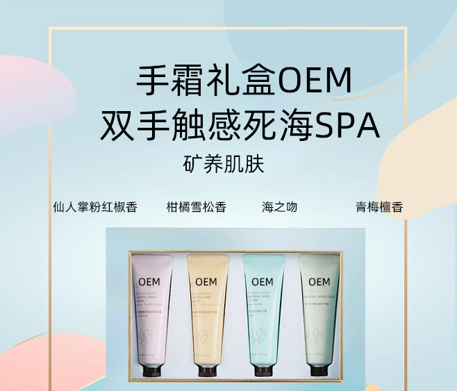 冰丽_护手霜OEM 补水保湿 滋养手部 修护去死皮 嫩白滋养 护手霜代加工贴牌
