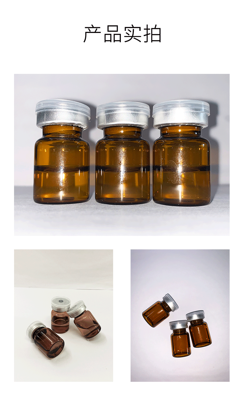 冰丽_V提拉 ST嫒美提 OEM定制加工贴牌 面部精雕