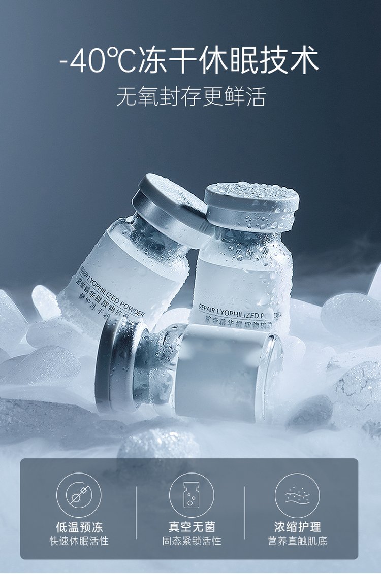 冰丽_Ⅲ型胶原蛋白填充