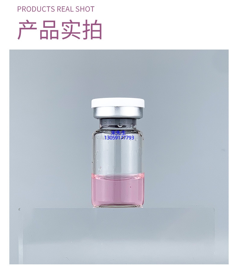 冰丽_水光保湿的图片