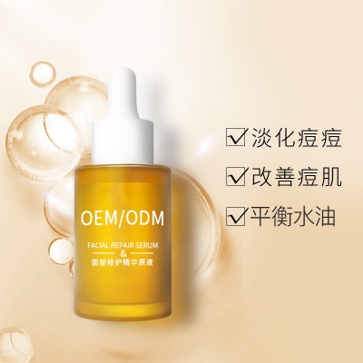 冰丽_祛痘精华原液OEM
