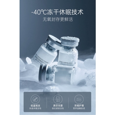 冰丽_Ⅲ型胶原蛋白填充
