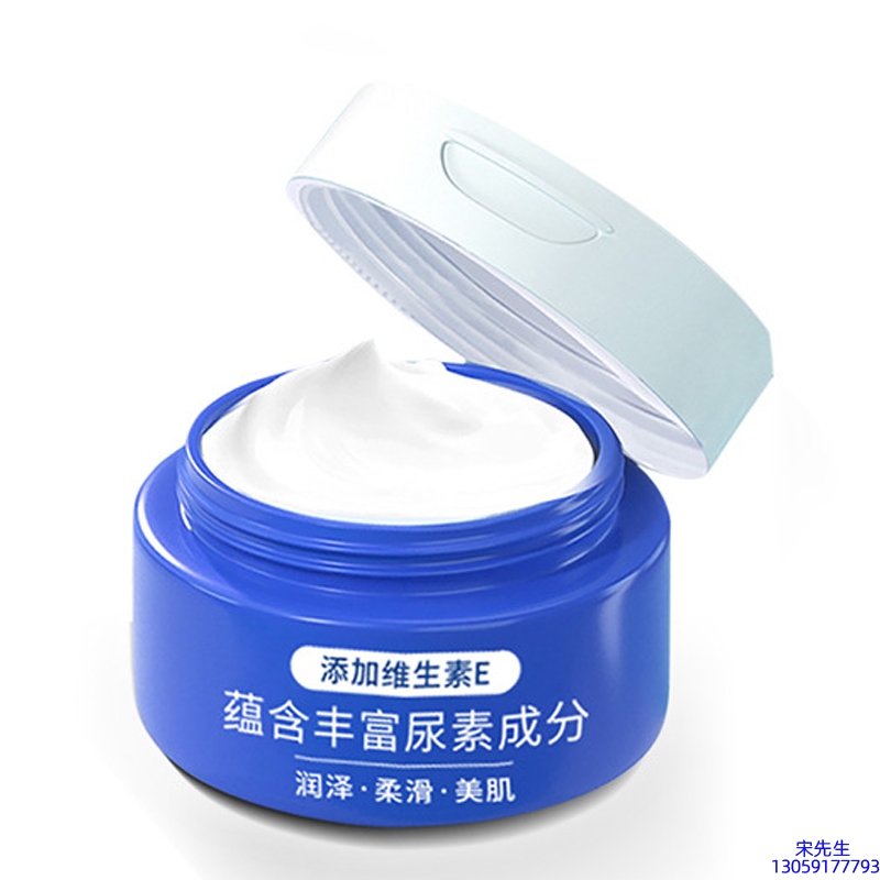 冰丽_维E尿素霜 面部身体尿素精华霜 透明质酸维E凡士林尿素霜