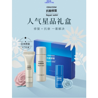 冰丽_人参滋养抗衰套装