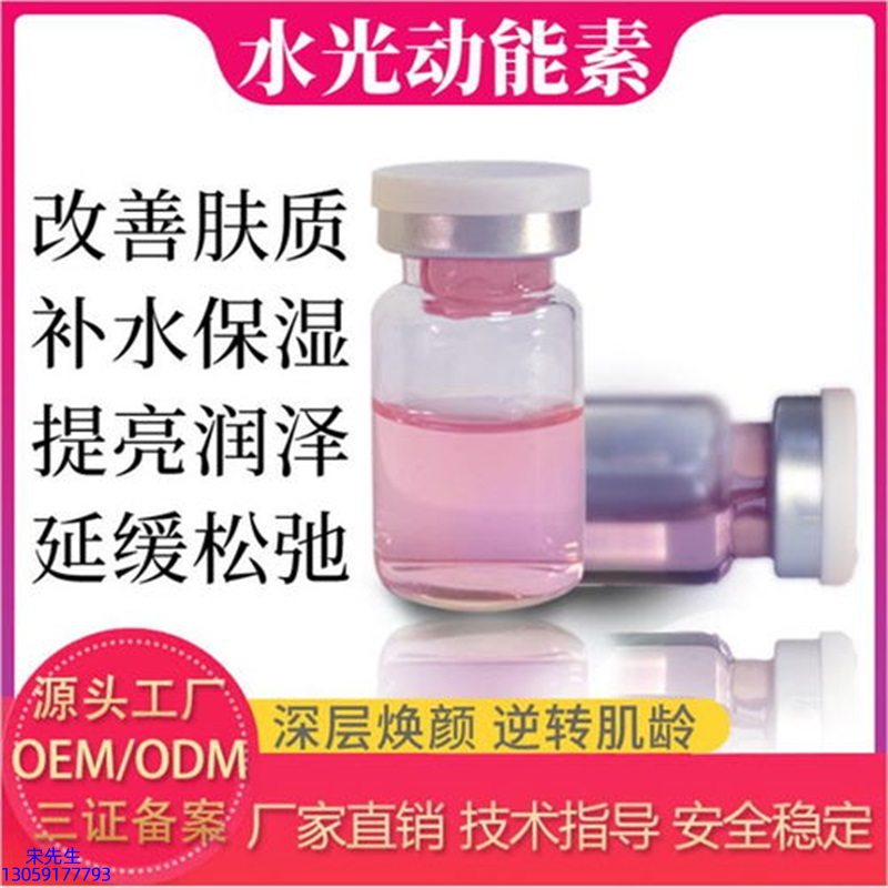 冰丽_水光的玻尿酸有什么不同?