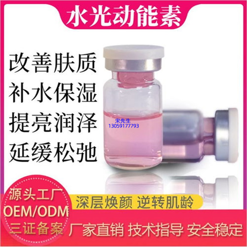 冰丽_水光动能素图片