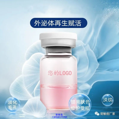 冰丽_水光动能素精华原液到底是什么呢?