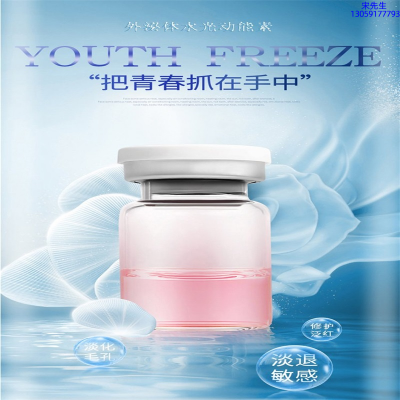 冰丽_水光补水保湿