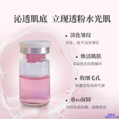 冰丽_水光最大区别