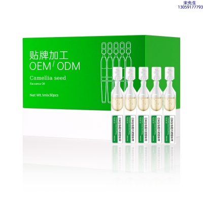 冰丽_山茶籽舒颜次抛精萃油